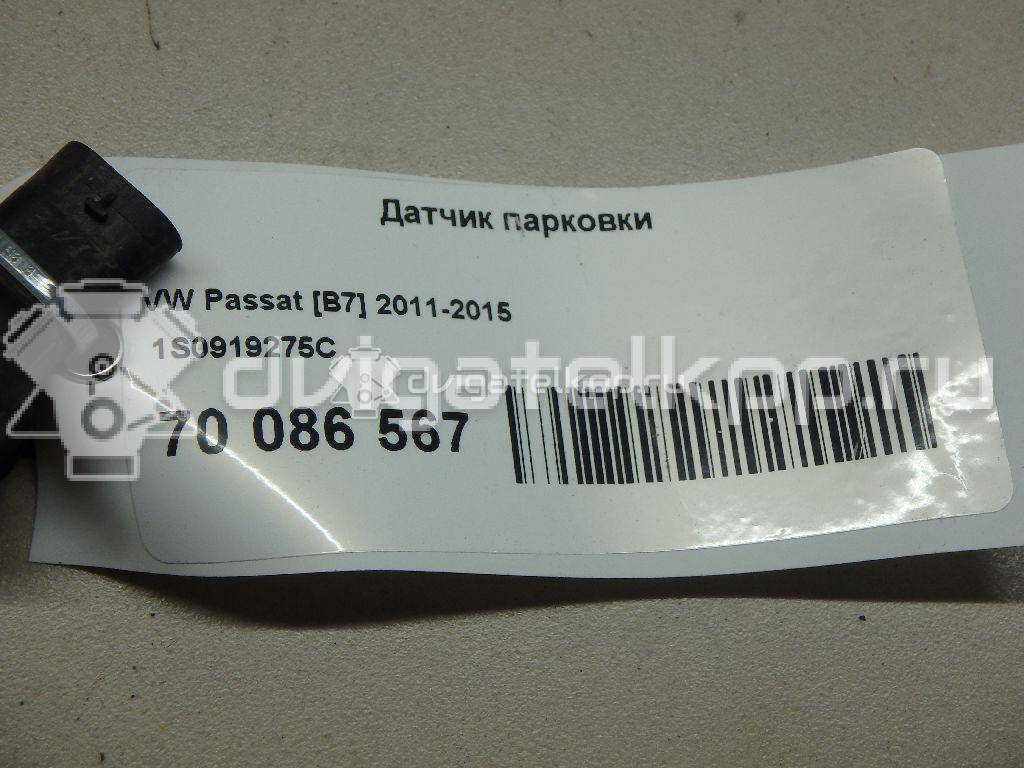 Фото Датчик парковки  1S0919275C для renault Kangoo {forloop.counter}}