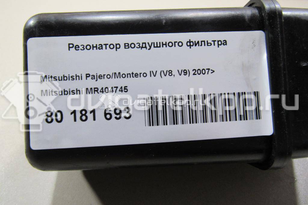 Фото Резонатор воздушного фильтра для двигателя 6G72 (SOHC 24V) для Mitsubishi Pajero 155-204 л.с 24V 3.0 л бензин MR404745 {forloop.counter}}