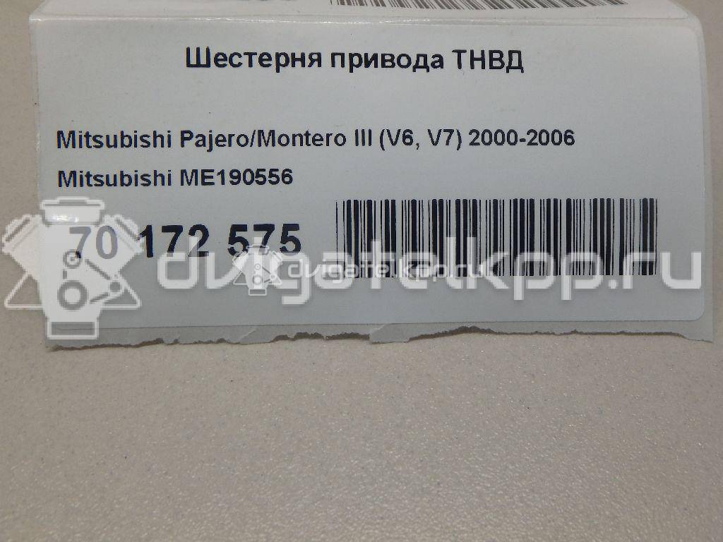 Фото Шестерня привода ТНВД для двигателя 4M41 для Mitsubishi Pajero 160-208 л.с 16V 3.2 л Дизельное топливо ME190556 {forloop.counter}}