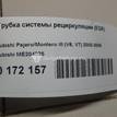 Фото Трубка системы рециркуляции (EGR) для двигателя 4M41 для Mitsubishi Pajero 160-208 л.с 16V 3.2 л Дизельное топливо ME204025 {forloop.counter}}