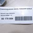 Фото Стеклоподъемник электр. передний правый  8200901102 для Renault Logan {forloop.counter}}