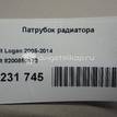 Фото Патрубок радиатора  8200852172 для Renault Logan {forloop.counter}}