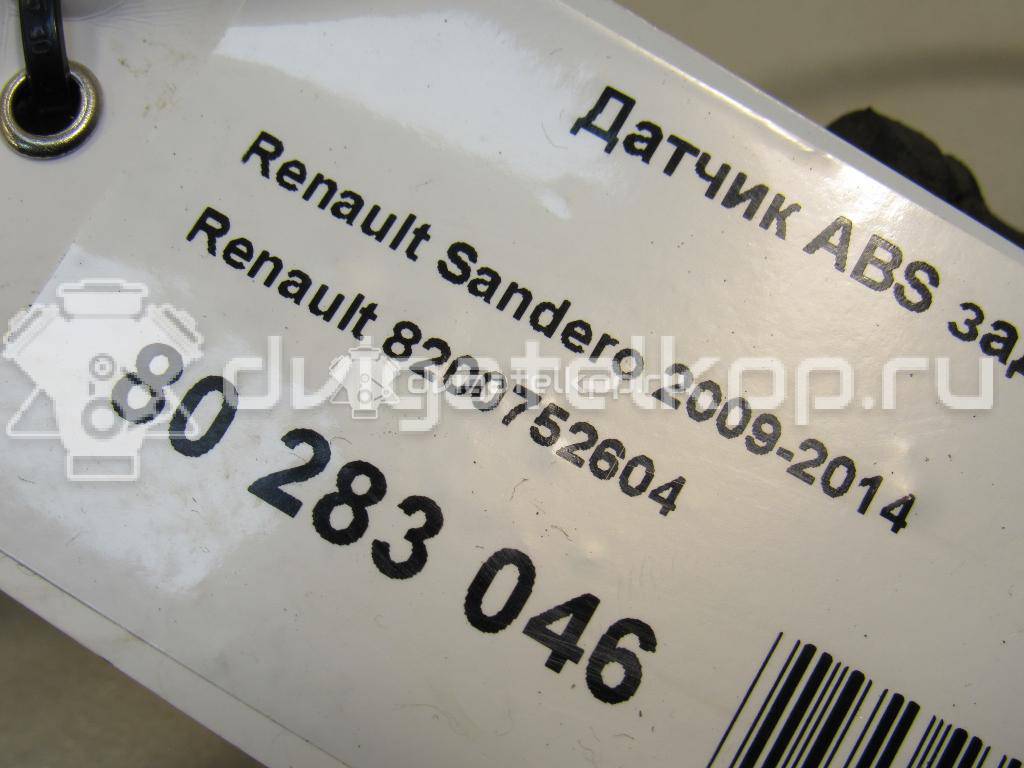 Фото Датчик ABS задний правый  8200752604 для Renault Sandero Stepway / Logan {forloop.counter}}