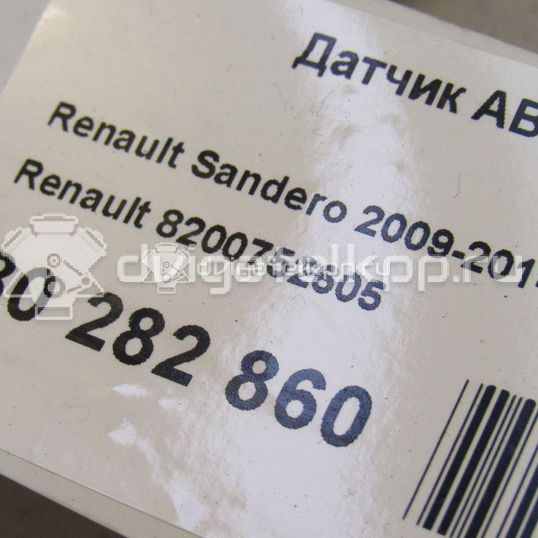 Фото Датчик ABS задний левый  8200752605 для Renault Sandero Stepway / Logan