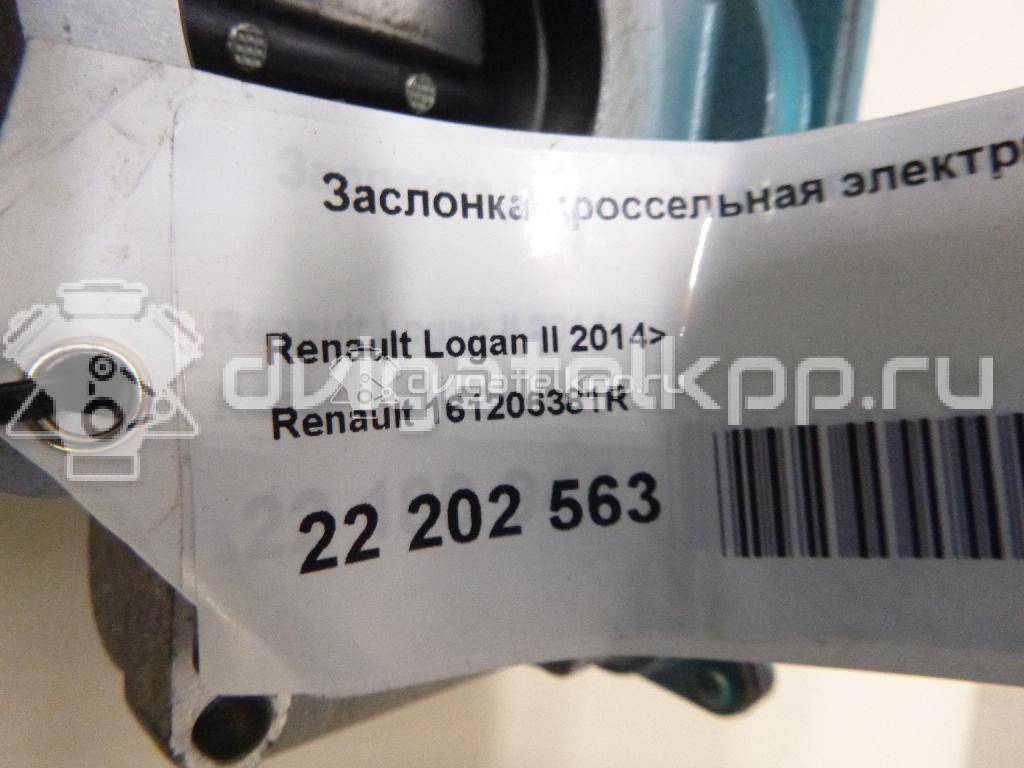 Фото Заслонка дроссельная электрическая  161206381R для Renault / Dacia {forloop.counter}}