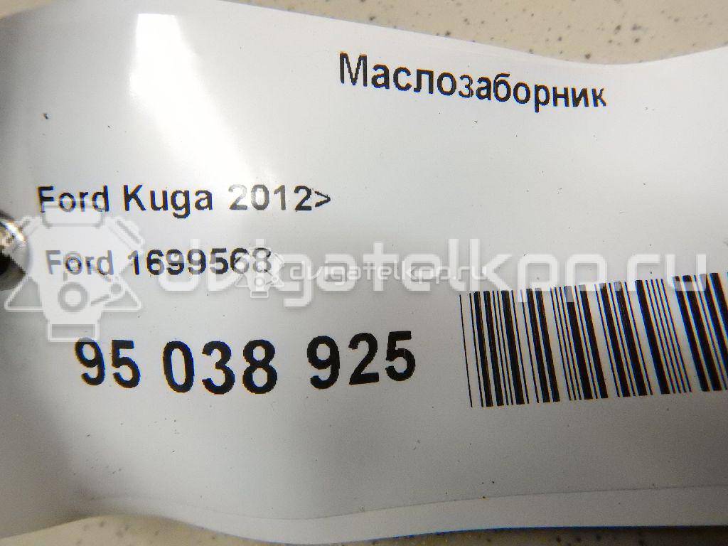 Фото Маслозаборник для двигателя PNDA для Ford Focus / C-Max / Grand 125 л.с 16V 1.6 л бензин 1699568 {forloop.counter}}