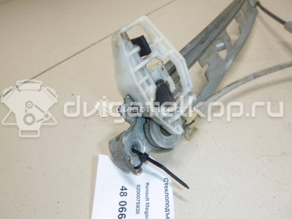 Фото Стеклоподъемник электр. передний правый  8200075938 для Renault Modus Grand F Jp0 / Megane / Laguna / Scénic / Grand {forloop.counter}}