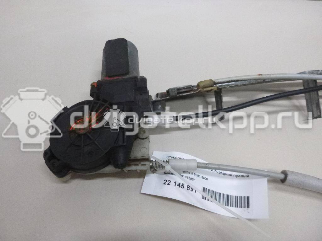 Фото Стеклоподъемник электр. передний правый  8201010925 для Renault Modus Grand F Jp0 / Megane / Laguna / Scénic / Grand {forloop.counter}}