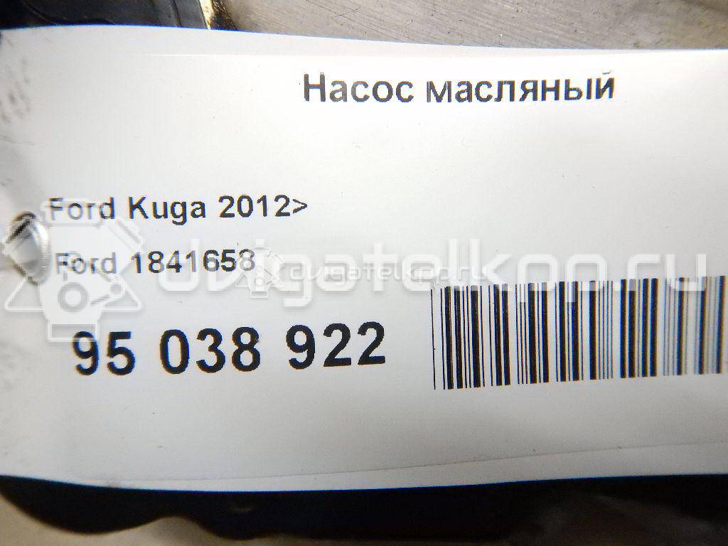 Фото Насос масляный для двигателя JQMB для Ford Kuga 150 л.с 16V 1.6 л бензин 1841658 {forloop.counter}}