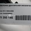 Фото Заслонка дроссельная механическая для двигателя K20A4 для Honda Cr-V 150 л.с 16V 2.0 л бензин 16400PNBG51 {forloop.counter}}