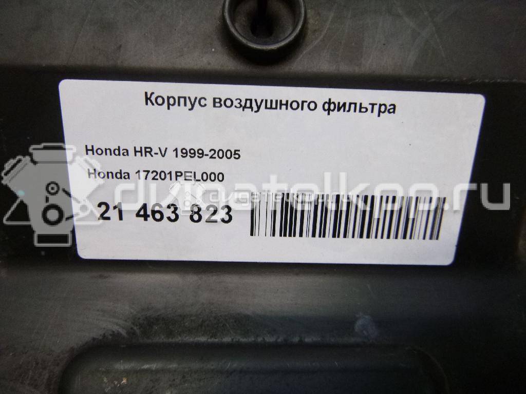 Фото Корпус воздушного фильтра для двигателя D16W1 для Honda Hr-V 105 л.с 16V 1.6 л бензин 17201PEL000 {forloop.counter}}