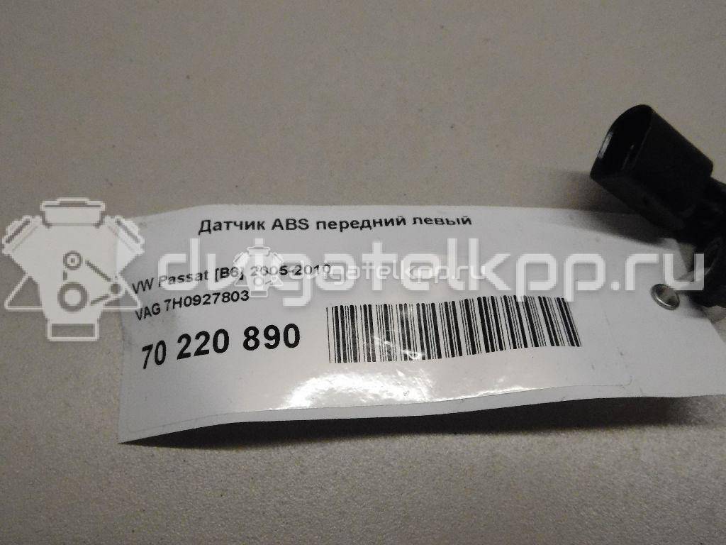 Фото Датчик ABS передний левый  7h0927803 для audi A3 [8P1] {forloop.counter}}