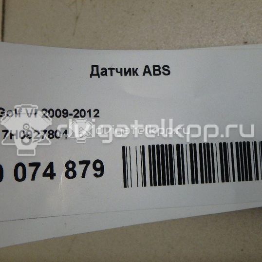 Фото Датчик ABS передний правый  7H0927804 для renault Scenic II