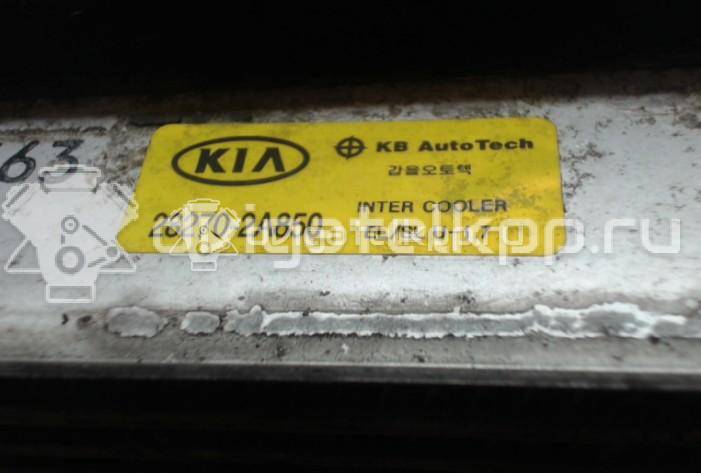 Фото Интеркулер для двигателя D4FD для Hyundai Tucson / Ix35 Lm, El, Elh / I40 Vf 116-141 л.с 16V 1.7 л Дизельное топливо 282712A850 {forloop.counter}}