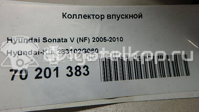 Фото Коллектор впускной для двигателя G4KD для Hyundai Ix35 Lm, El, Elh / Sonata 150-178 л.с 16V 2.0 л бензин 283102G060 {forloop.counter}}