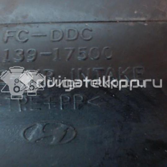 Фото Патрубок воздушного фильтра для двигателя D3EA для Hyundai Matrix Fc / Accent / Getz Tb 82 л.с 12V 1.5 л Дизельное топливо 2813917500