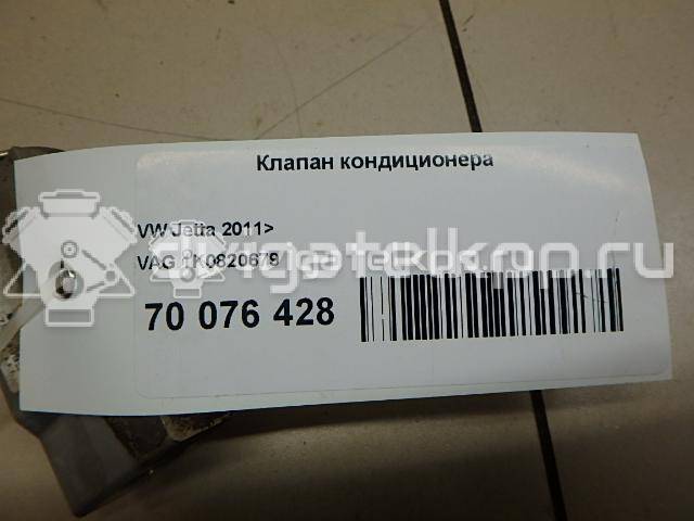 Фото Клапан кондиционера  1K0820679 для Seat Ibiza / Cordoba / Leon / Toledo / Alhambra {forloop.counter}}