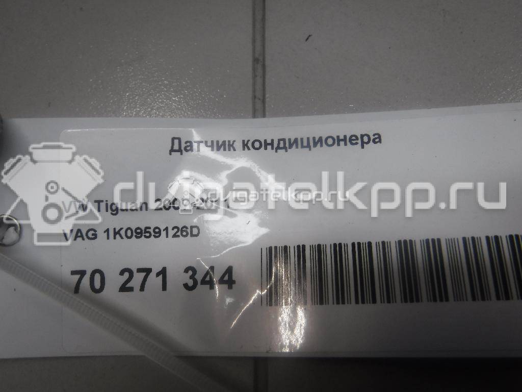 Фото Датчик кондиционера  1K0959126D для Seat Ibiza / Cordoba / Leon / Toledo / Alhambra {forloop.counter}}