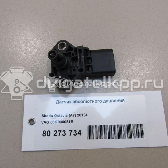 Фото Датчик абсолютного давления  03G906051E для Seat Ibiza / Cordoba / Leon / Toledo / Alhambra