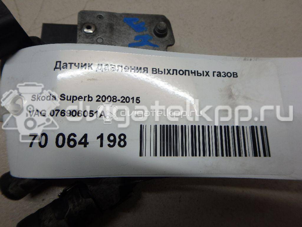 Фото Датчик давления выхлопных газов  076906051A для Seat Ibiza / Cordoba / Leon / Toledo / Alhambra {forloop.counter}}