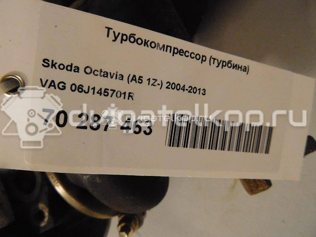 Фото Турбокомпрессор (турбина)  06J145701R для Seat Leon / Toledo / Altea {forloop.counter}}