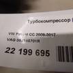 Фото Турбокомпрессор (турбина)  06J145701R для Seat Leon / Toledo / Altea {forloop.counter}}