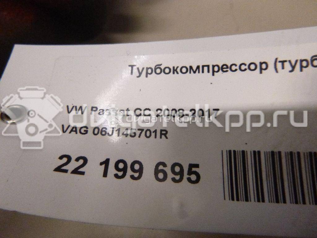 Фото Турбокомпрессор (турбина)  06J145701R для Seat Leon / Toledo / Altea {forloop.counter}}