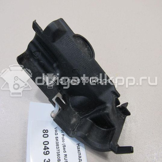 Фото Накладка (кузов наружные)  5K0837350B для Seat Ibiza / Leon / Toledo / Alhambra / Mii Kf1