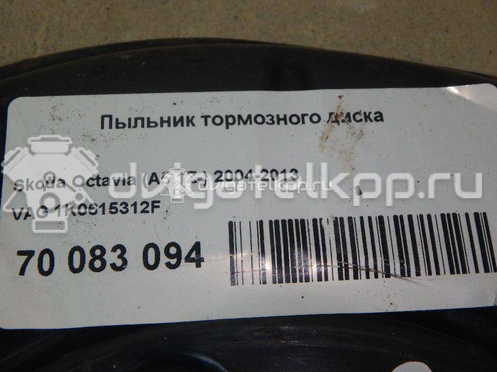 Фото Пыльник тормозного диска  1k0615312f для Seat Leon / Toledo / Alhambra / Altea {forloop.counter}}