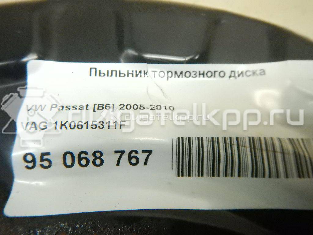 Фото Пыльник тормозного диска  1k0615311f для Seat Leon / Toledo / Alhambra / Altea {forloop.counter}}