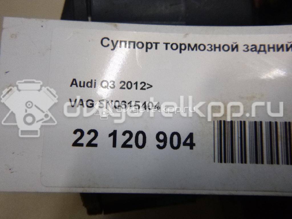 Фото Суппорт тормозной задний правый  5N0615404 для Seat Alhambra {forloop.counter}}