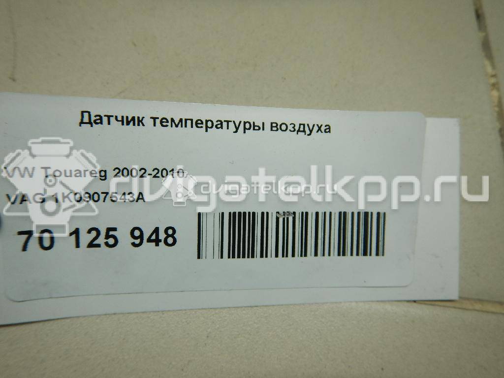 Фото Датчик температуры воздуха  1K0907543A для Seat Leon / Toledo / Alhambra / Altea / Exeo {forloop.counter}}