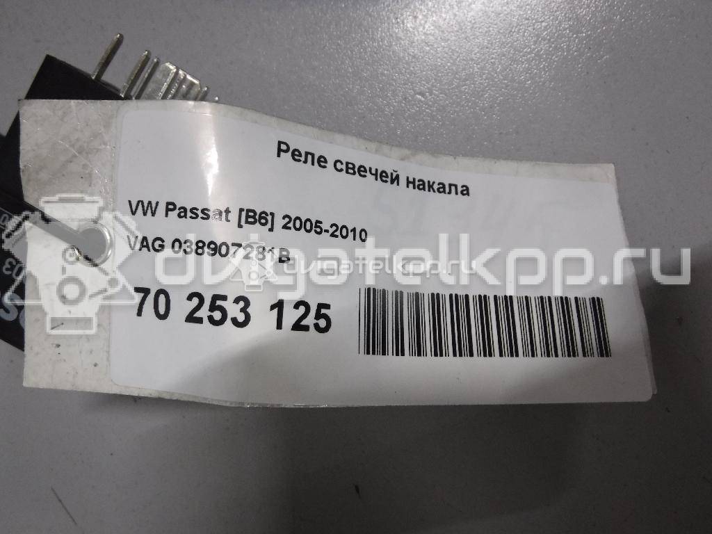 Фото Реле свечей накала  038907281B для Seat Ibiza / Leon / Toledo / Alhambra / Altea {forloop.counter}}