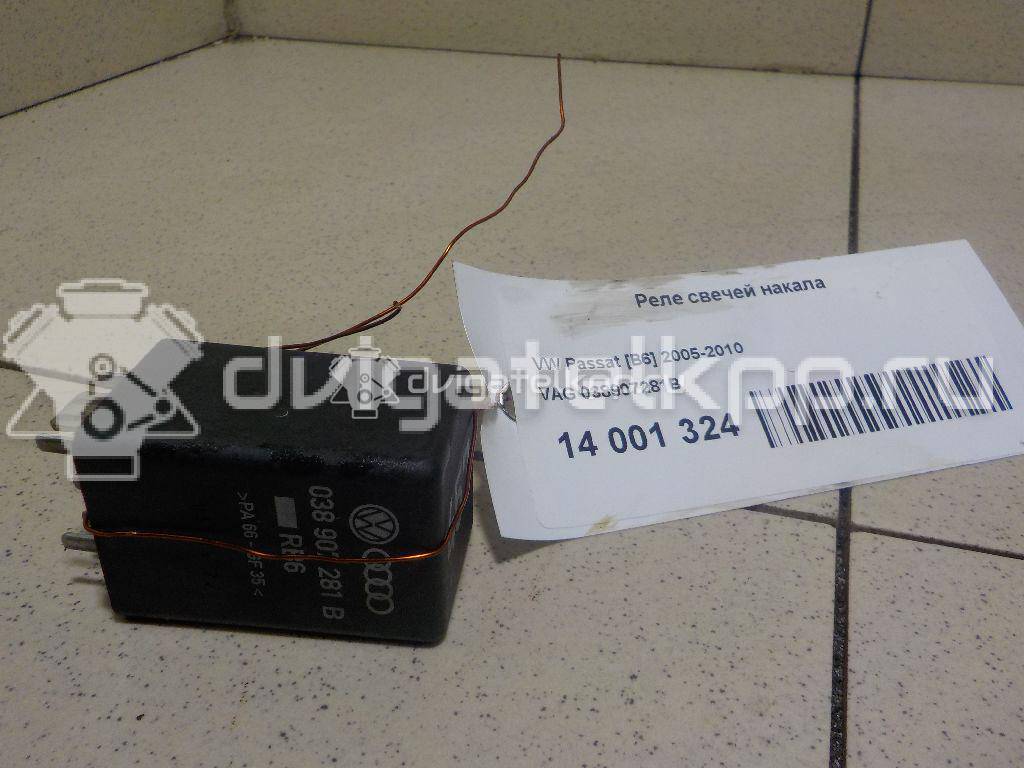 Фото Реле свечей накала  038907281b для Seat Ibiza / Leon / Toledo / Alhambra / Altea {forloop.counter}}