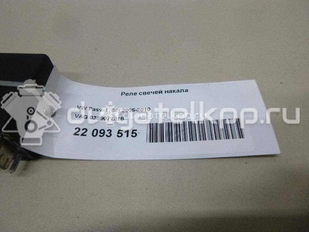 Фото Реле свечей накала  038907281B для Seat Ibiza / Leon / Toledo / Alhambra / Altea {forloop.counter}}