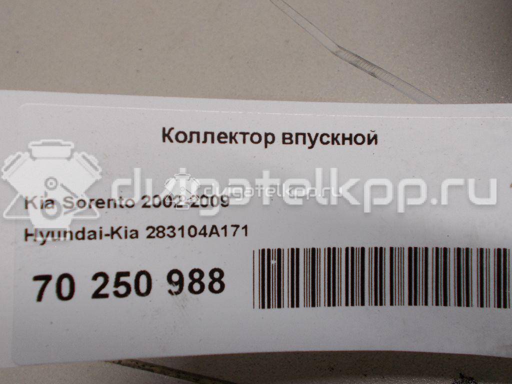 Фото Коллектор впускной для двигателя D4CB для Kia Sorento / K2500 Sd 129-178 л.с 16V 2.5 л Дизельное топливо 283104A171 {forloop.counter}}