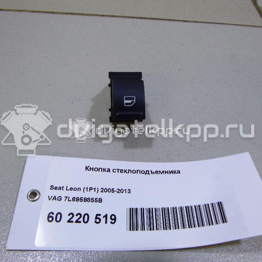 Фото Кнопка стеклоподъемника  7L6959855B для Seat Ibiza / Leon / Toledo / Alhambra / Altea