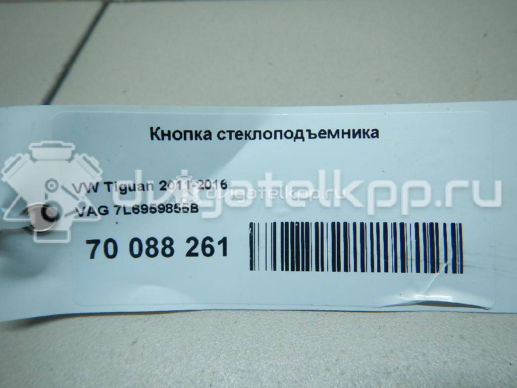 Фото Кнопка стеклоподъемника  7L6959855B для Seat Ibiza / Leon / Toledo / Alhambra / Altea {forloop.counter}}