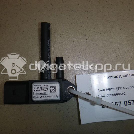 Фото Датчик давления выхлопных газов  059906051c для Seat Ibiza / Leon / Toledo / Alhambra / Altea