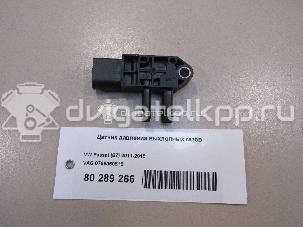 Фото Датчик давления выхлопных газов  076906051b для Seat Ibiza / Leon / Toledo / Alhambra / Altea {forloop.counter}}