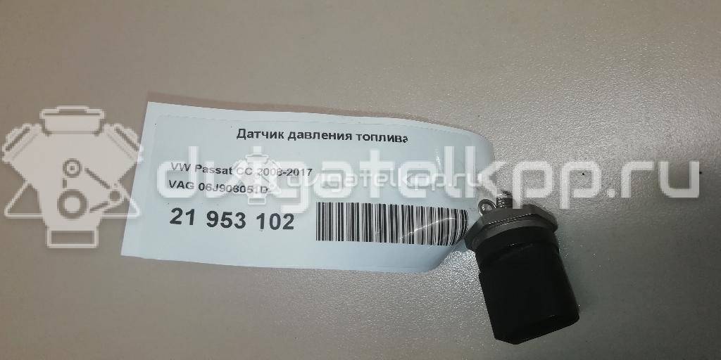 Фото Датчик давления топлива  06J906051D для Seat Ibiza / Leon / Toledo / Alhambra / Altea {forloop.counter}}