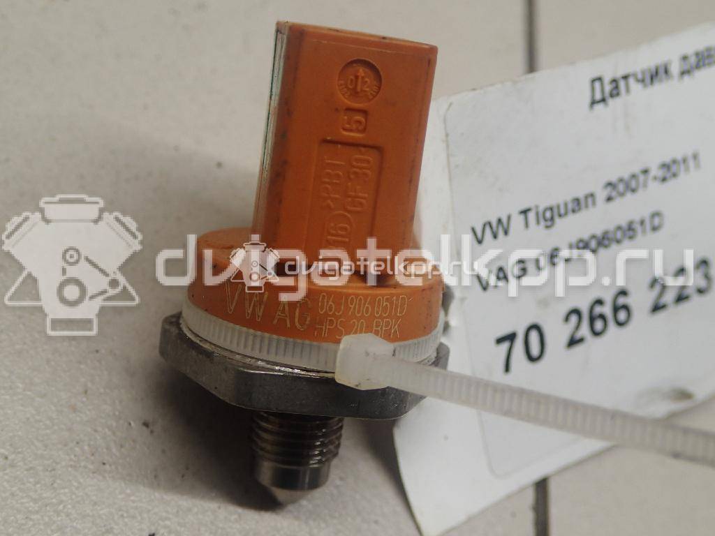 Фото Датчик давления топлива  06j906051d для Seat Ibiza / Leon / Toledo / Alhambra / Altea {forloop.counter}}