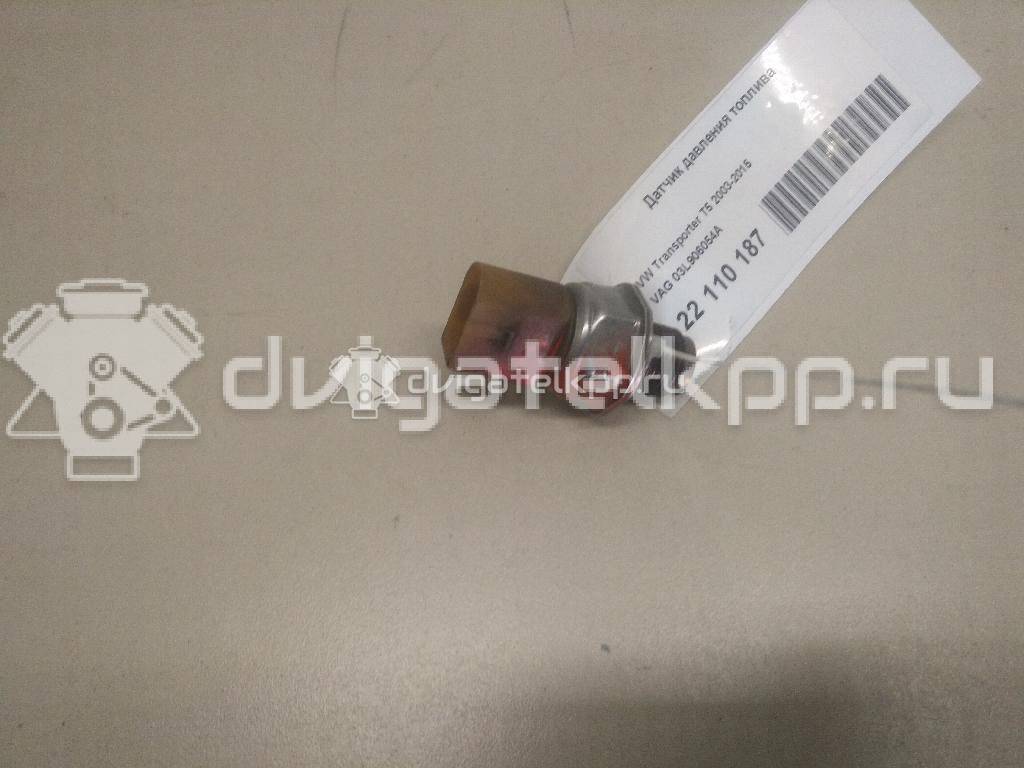 Фото Датчик давления топлива  03L906054A для Seat Ibiza / Leon / Toledo / Alhambra / Altea {forloop.counter}}