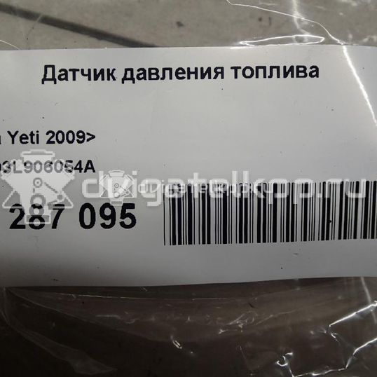 Фото Датчик давления топлива  03L906054A для Seat Ibiza / Leon / Toledo / Alhambra / Altea