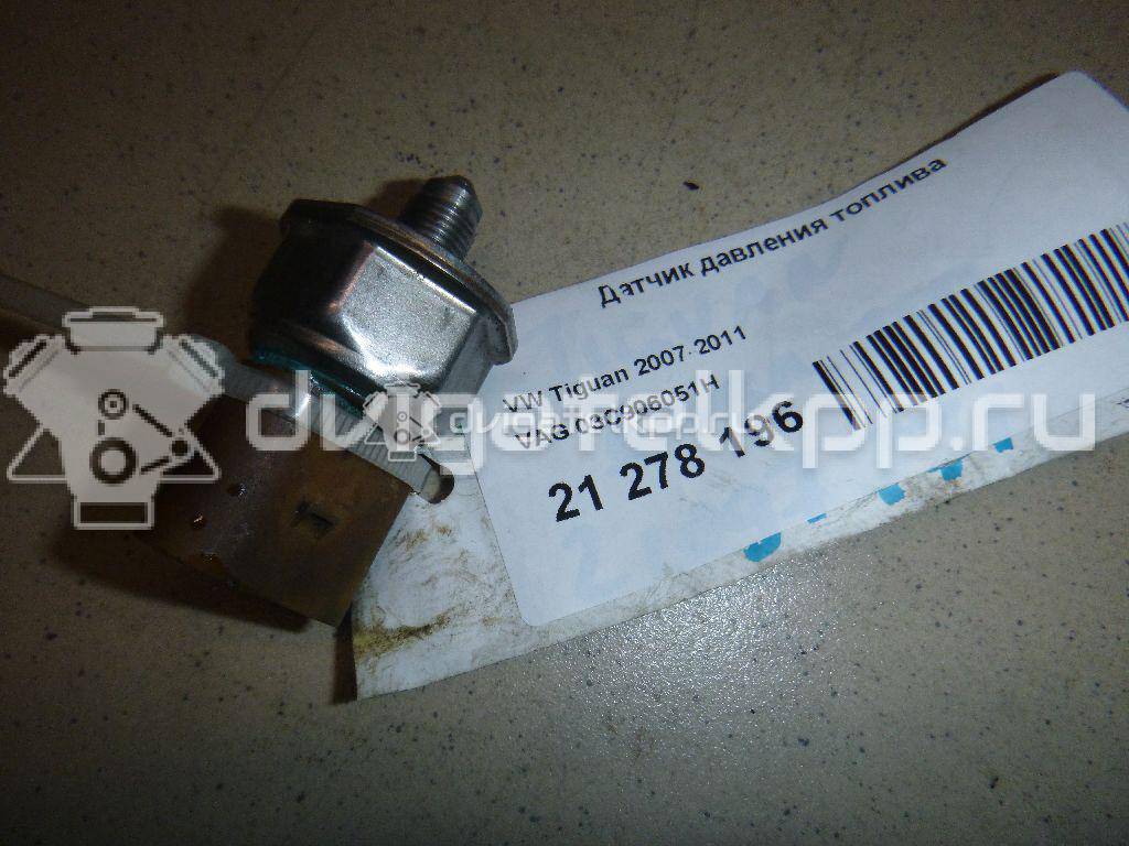 Фото Датчик давления топлива  03c906051h для Seat Ibiza / Leon / Toledo / Alhambra / Altea {forloop.counter}}