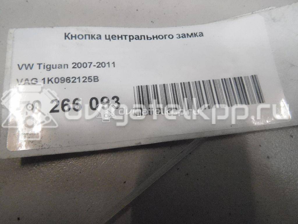 Фото Кнопка центрального замка  1K0962125B для Seat Alhambra {forloop.counter}}