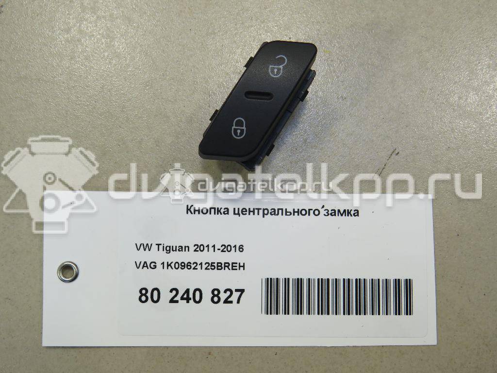 Фото Кнопка центрального замка  1K0962125BREH для Seat Alhambra {forloop.counter}}