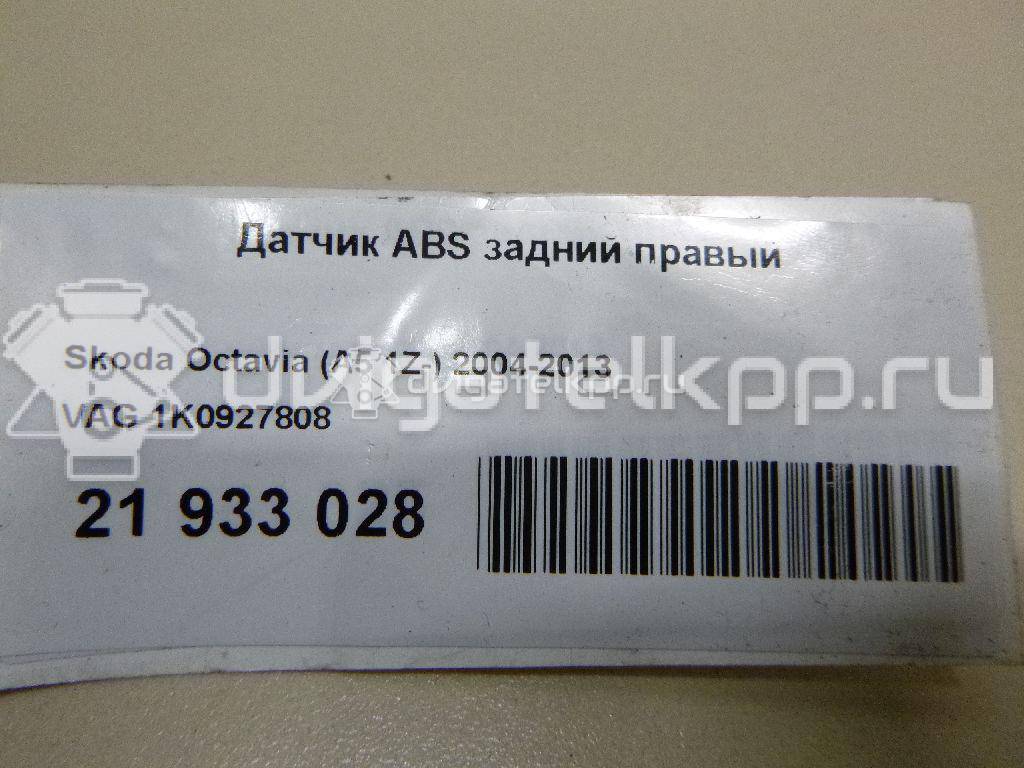 Фото Датчик ABS задний правый  1K0927808 для Seat Ibiza / Leon / Toledo / Alhambra / Altea {forloop.counter}}