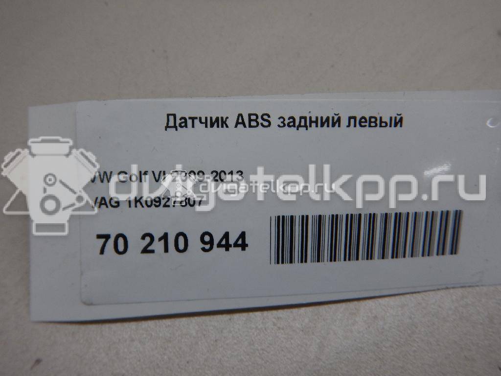 Фото Датчик ABS задний левый  1k0927807 для Seat Ibiza / Leon / Toledo / Alhambra / Altea {forloop.counter}}