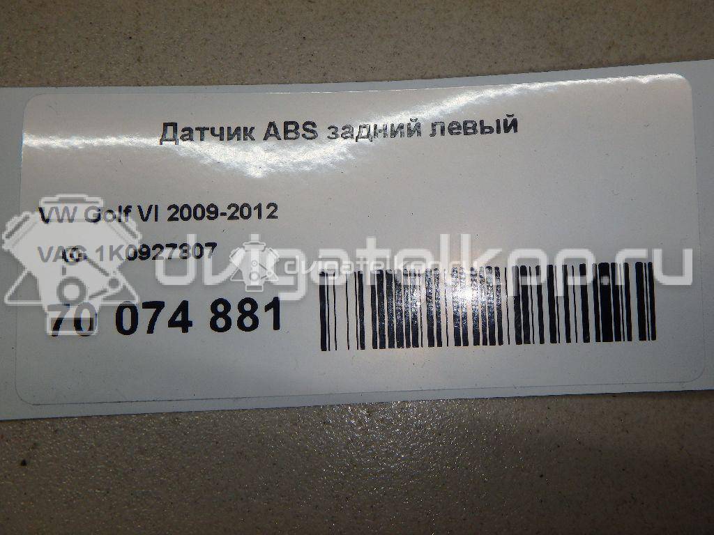 Фото Датчик ABS задний левый  1k0927807 для Seat Ibiza / Leon / Toledo / Alhambra / Altea {forloop.counter}}